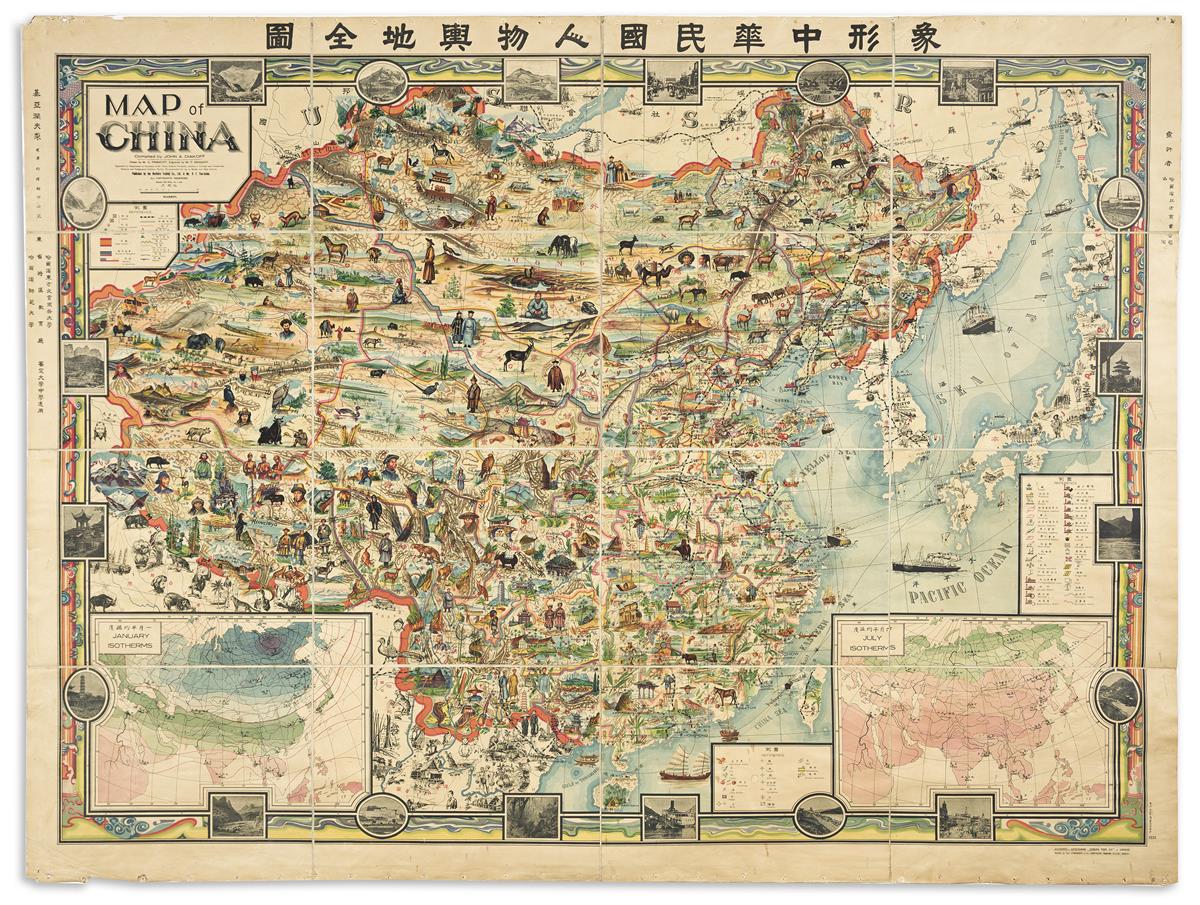 (PICTORIAL MAPS.) John Diakoff; G. Primakoff; and P. Sergeeff. Map of China.